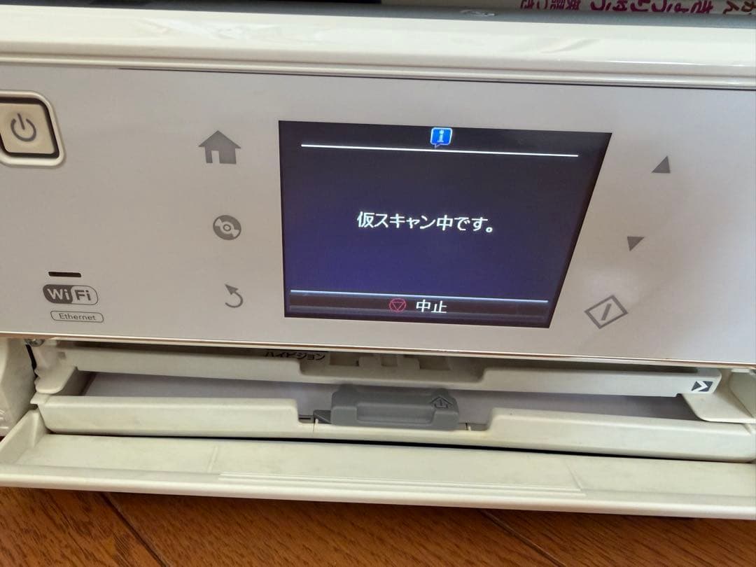 EPSON EP-805AW プリンター 本体 写真用紙付き