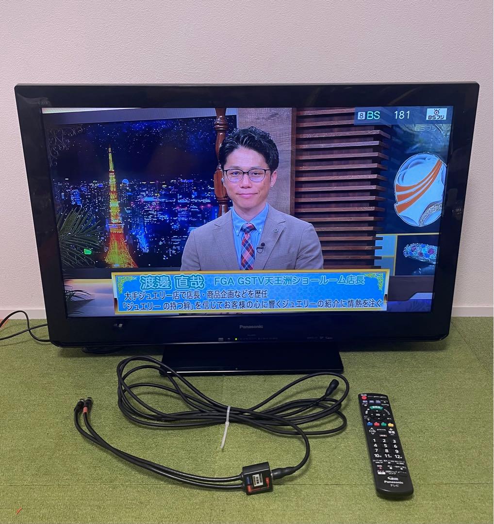 リナ パナソニック 地上/BS/110度CSデジタル テレビ 32V型
