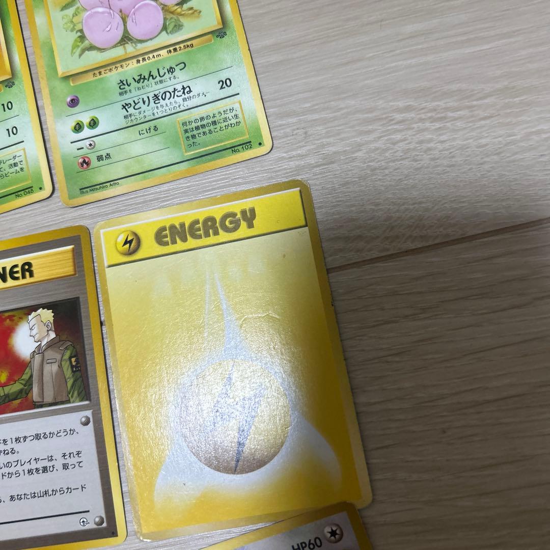 ポ*す様 旧裏ポケモンカードセット