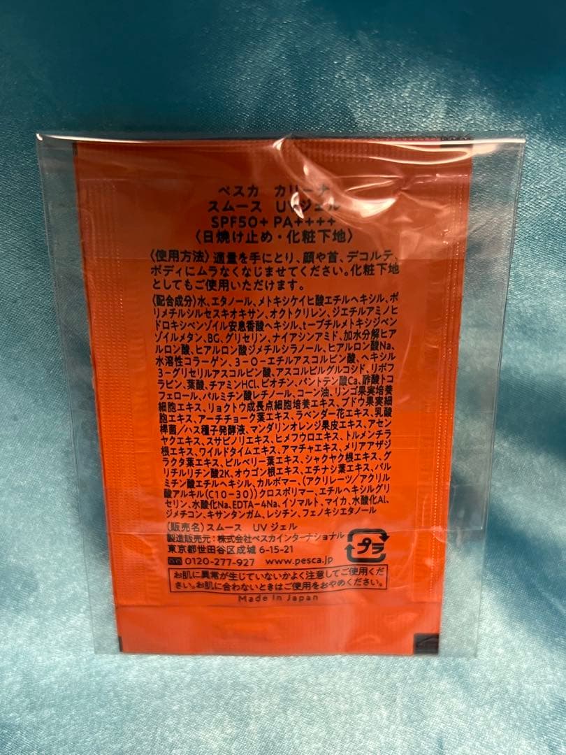 す*み様 Pesca ペスカ 薬用セラム ファンデーション 特別セット （オーク