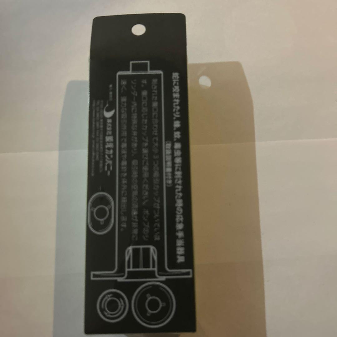アスピブナン