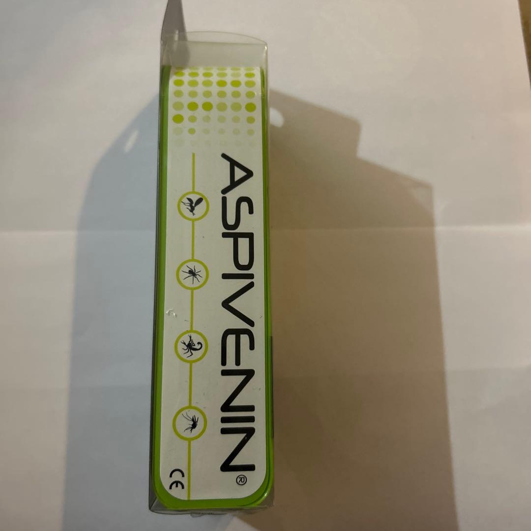 アスピブナン
