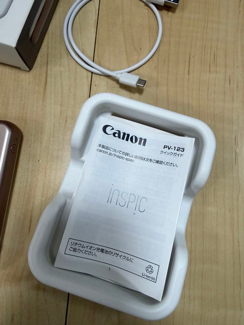 Canon iNSPiC ポータブルフォトプリンター
