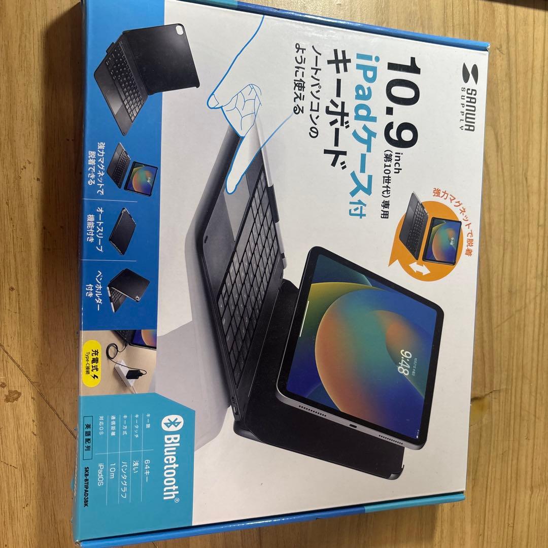 iPad WiFiモデル 64GB ブルー 第10世代 ケース付き