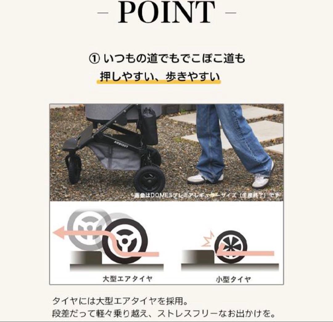 ✨極美品✨エアバギー　DOME3 large premier
