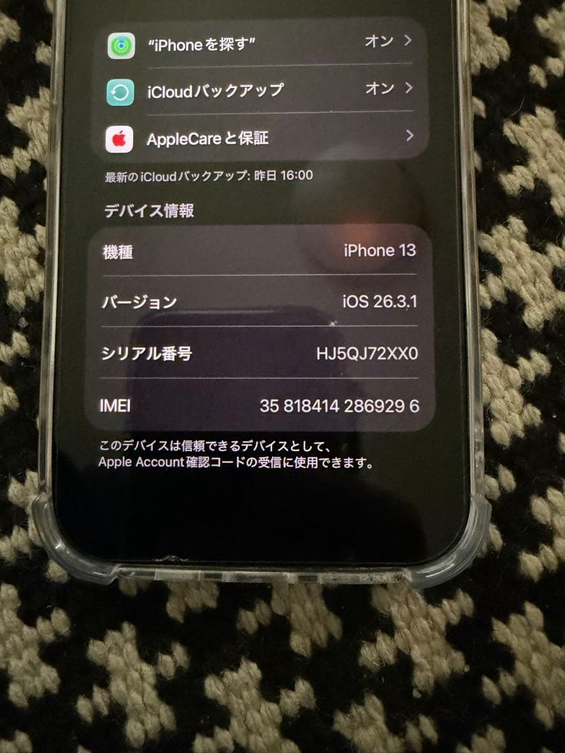 iPhone13 128 ミッドナイトブラック　SIMフリー