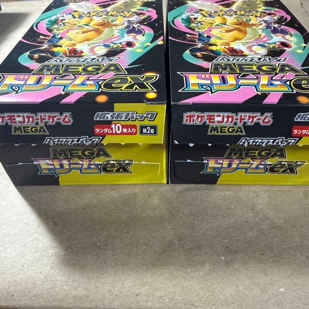 メガドリームex シュリンク無し　ペリペリなし　2ボックス