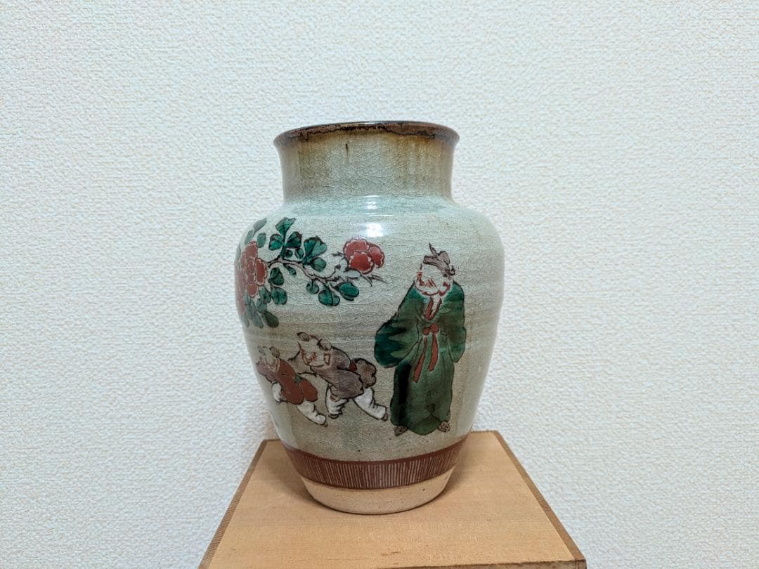 岐阜飛騨高山　渋草焼　渋草柳造窯　渋草柳三　人物文花壺　花瓶　赤絵　飛騨赤絵
