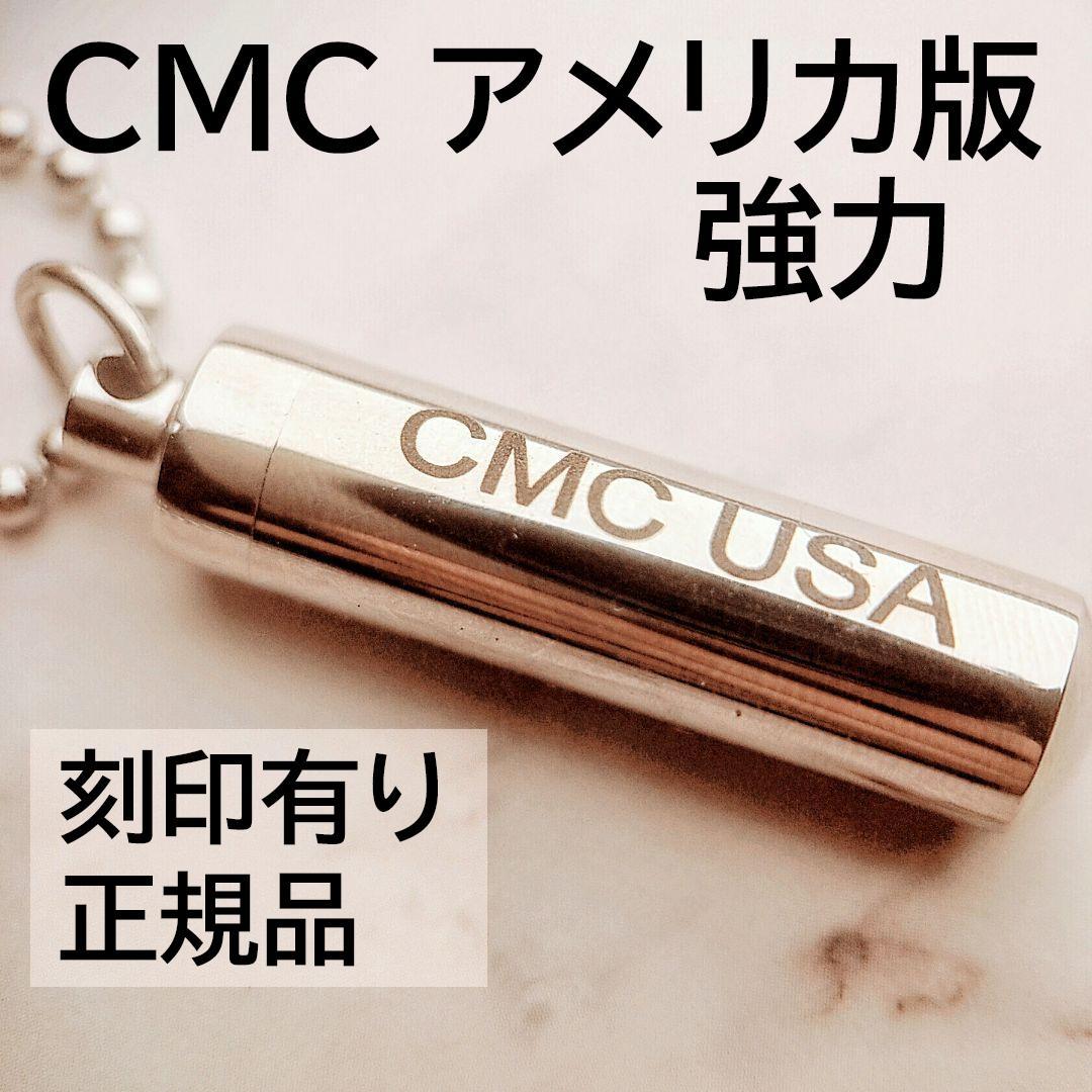 エリス✨✨特典付電磁波防止✨本物CMCペンダントUSA版　4本お値引き