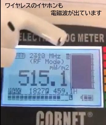 エリス✨✨特典付電磁波防止✨本物CMCペンダントUSA版　4本お値引き