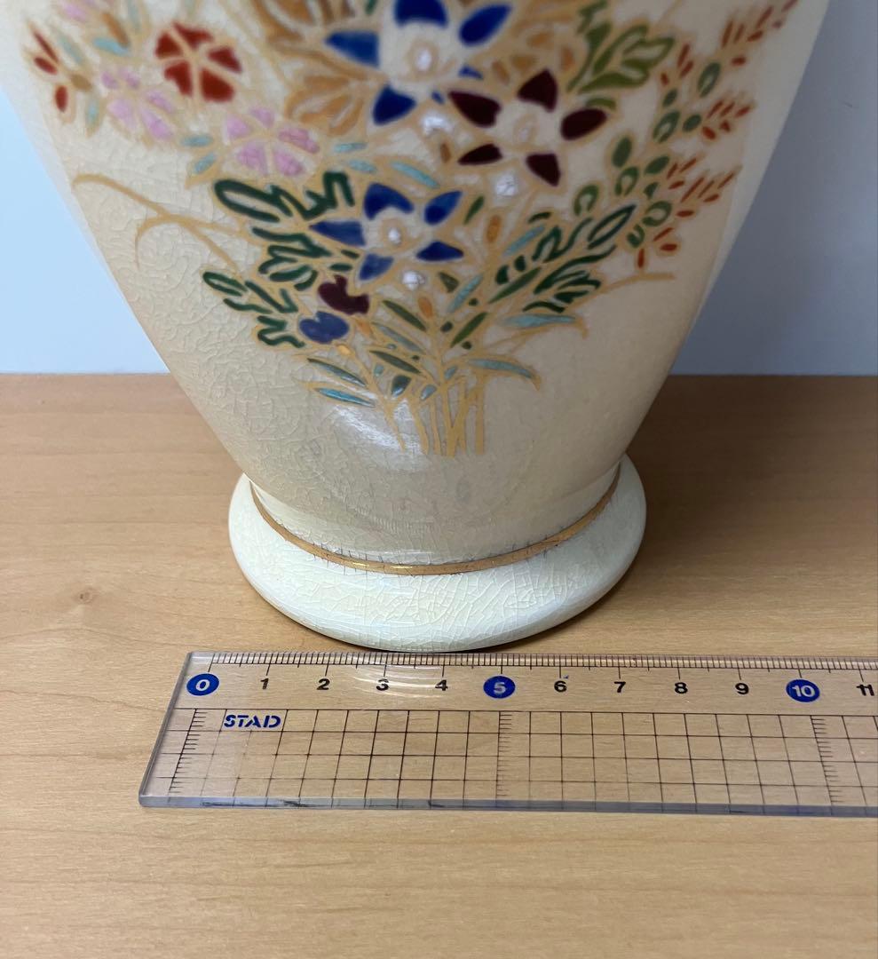【薩摩焼】窯元 熔岩焼 漆間陶芸 花瓶 新品未使用(共箱•栞)鹿児島特産