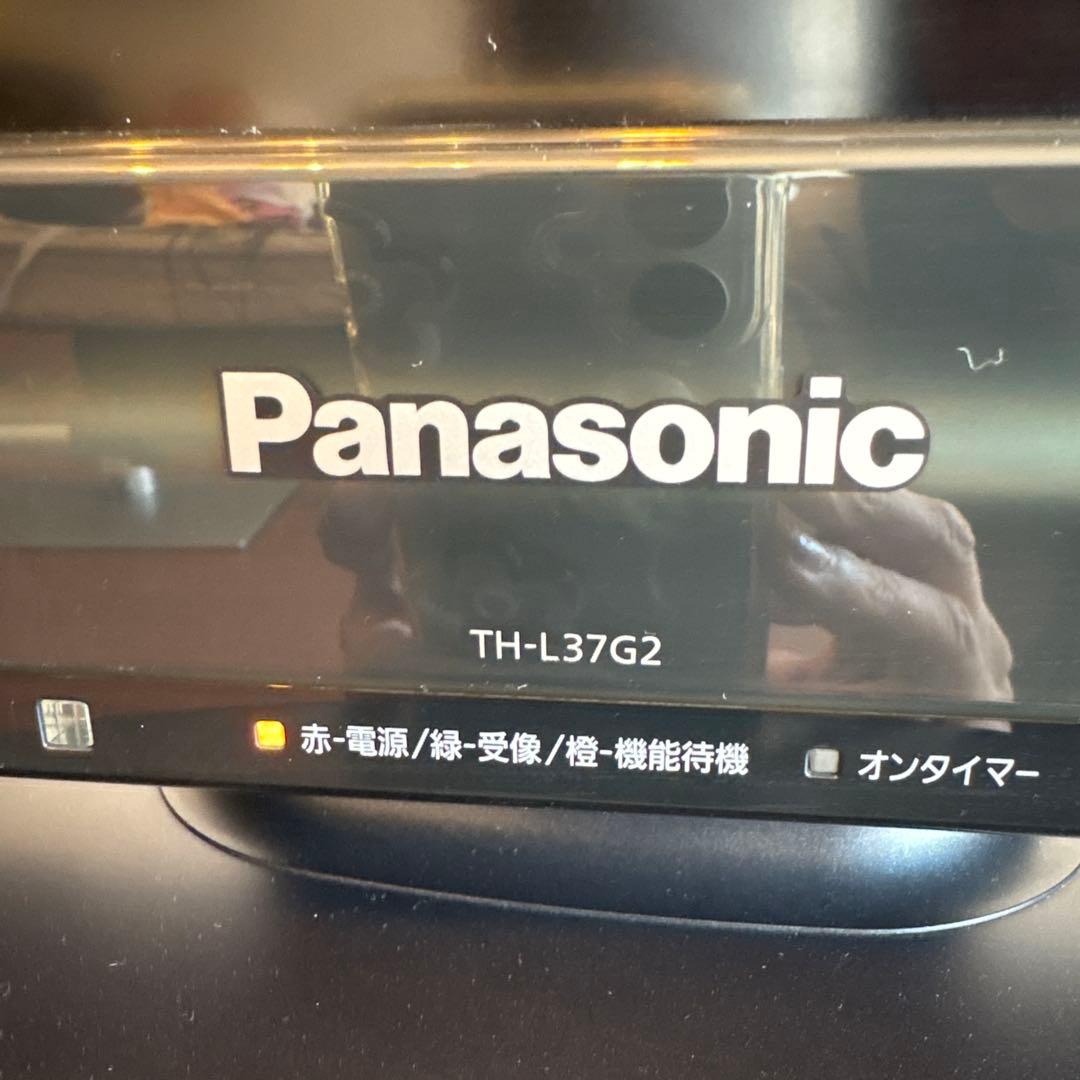 【梱包発送たのメル便‼️】Panasonic 37型 液晶テレビビエラ