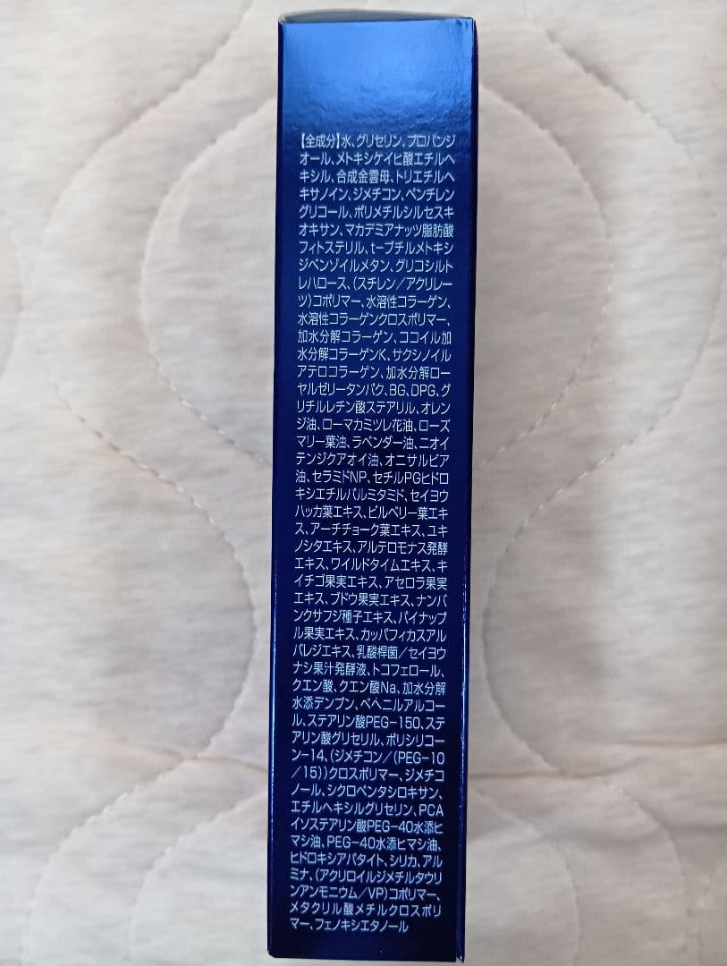 SEAC シーク 朝用オールインワン 50g 2本セット