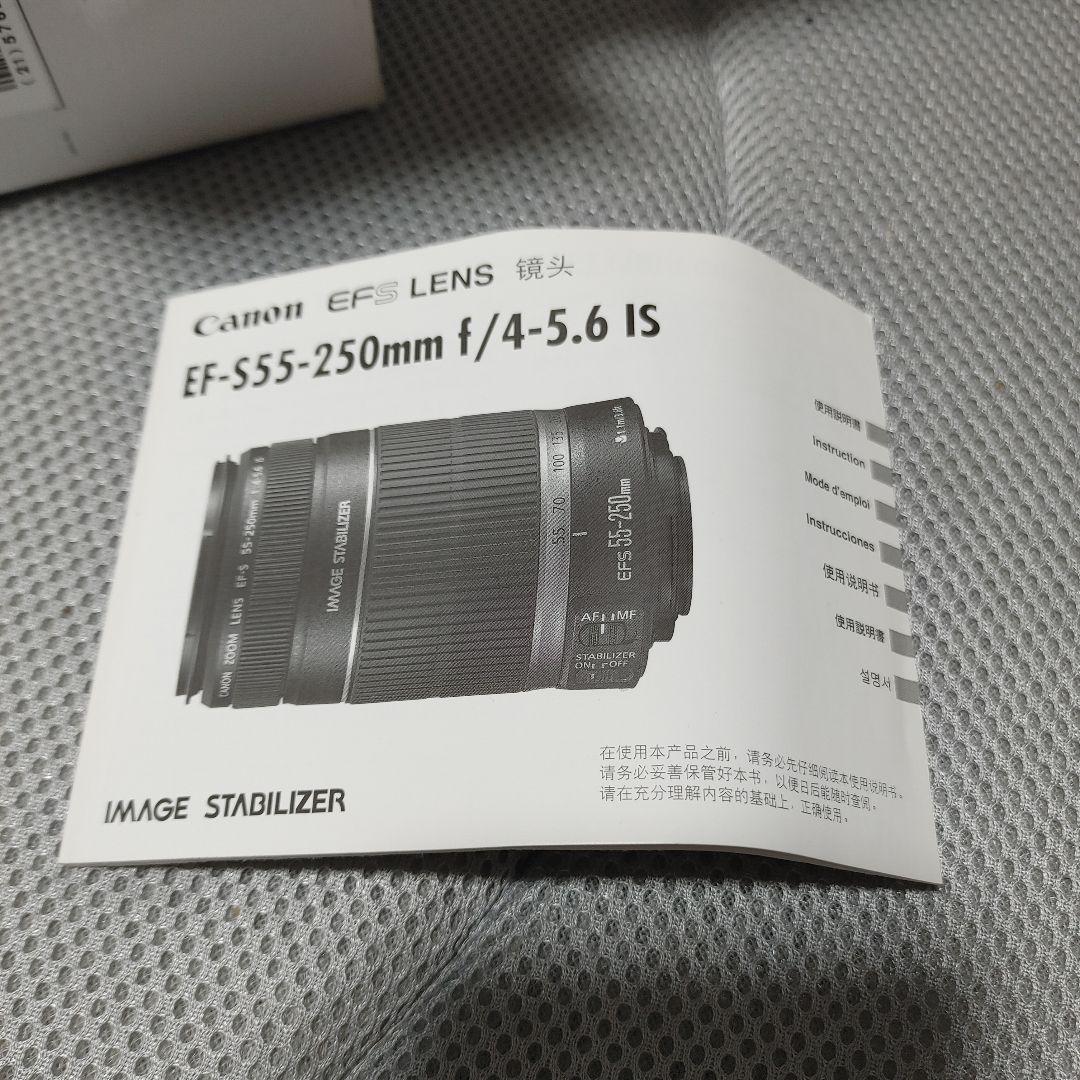 Canon EF-S 55-250mm f/4-5.6 IS レンズ