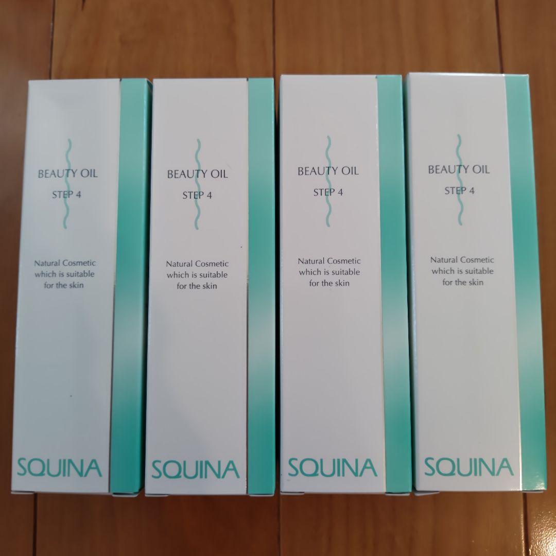 未使用新品　スクウィナ　ビューティーオイル　60ml 4本セット