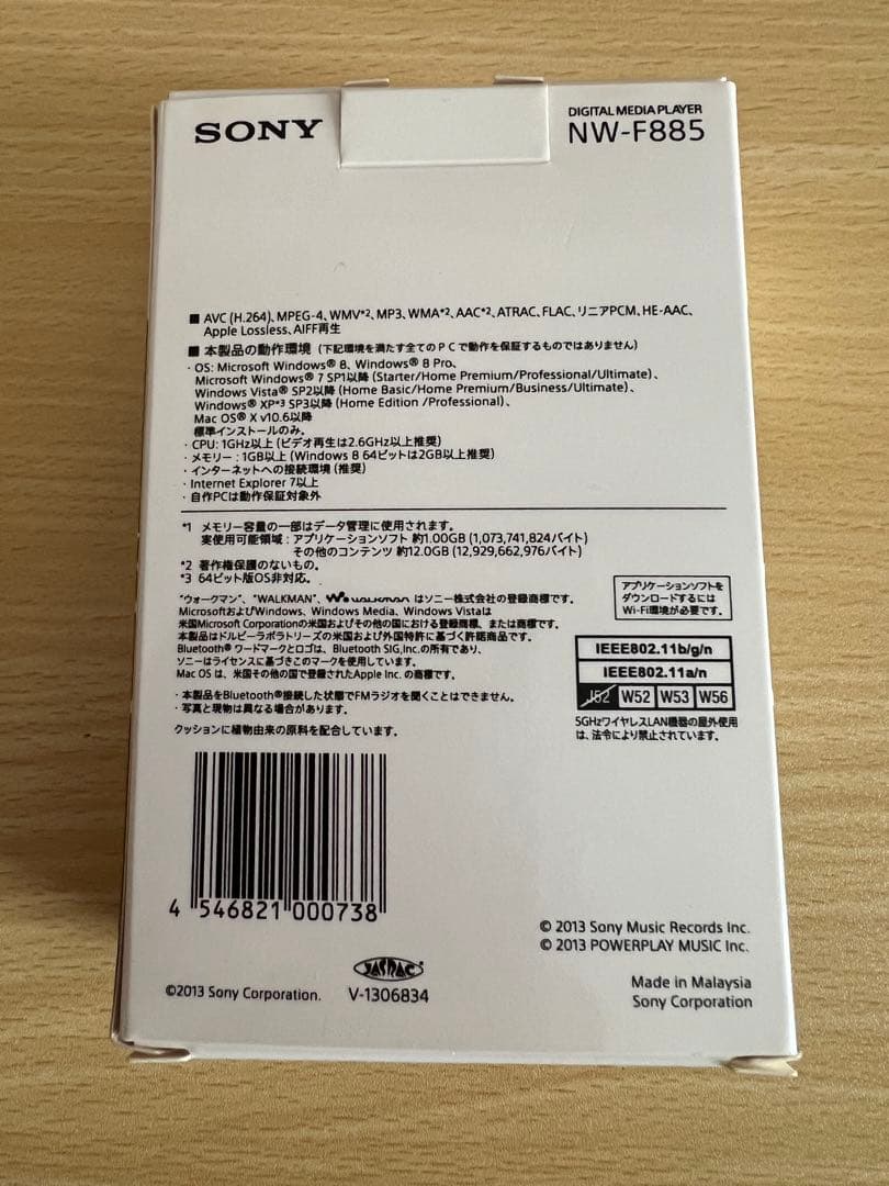 SONY ウォークマンNW-F885 UVERworldモデル 16GB
