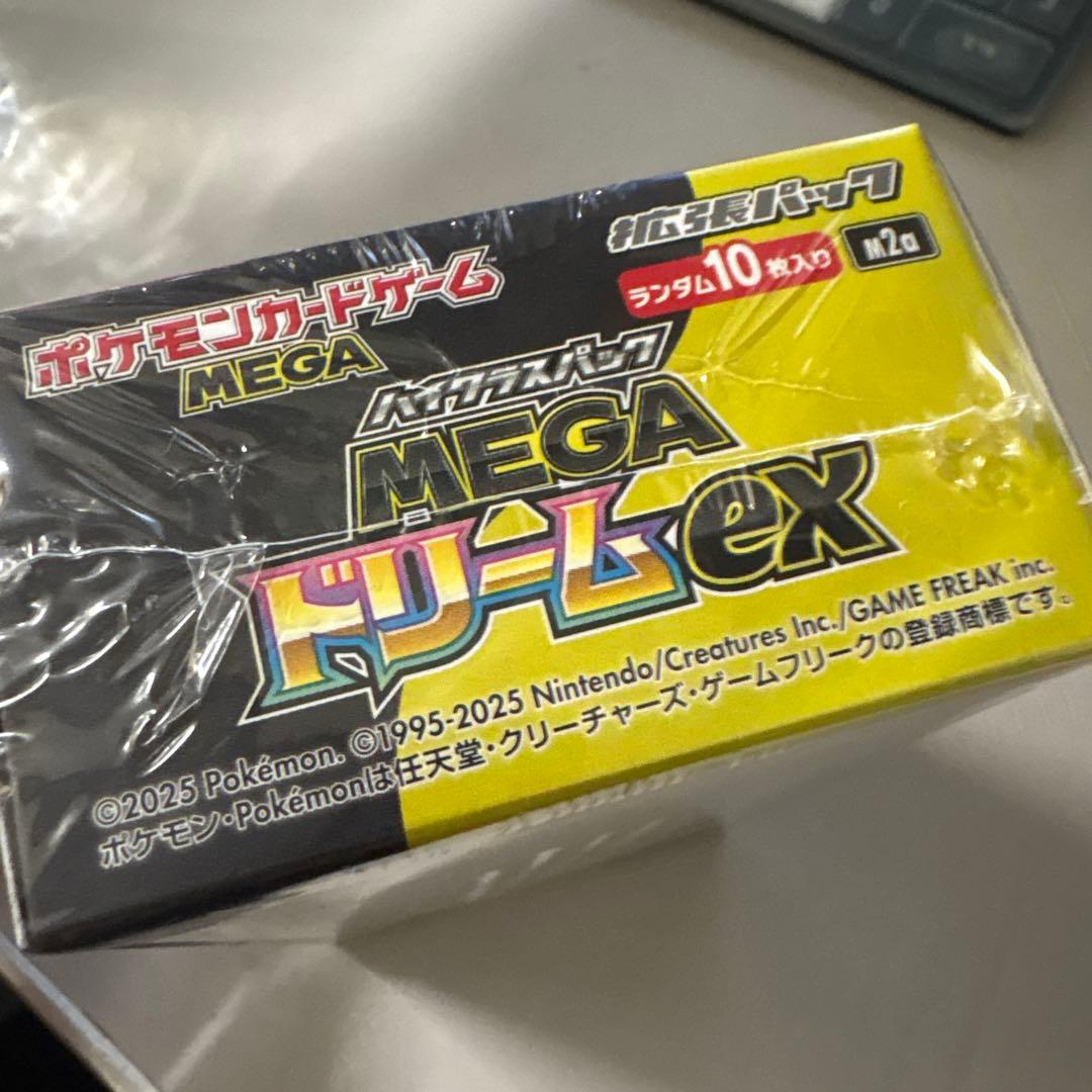 ポケモンカードMEGAドリームEX 1BOXシュリンク付き