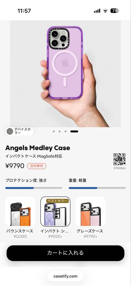 はなめき