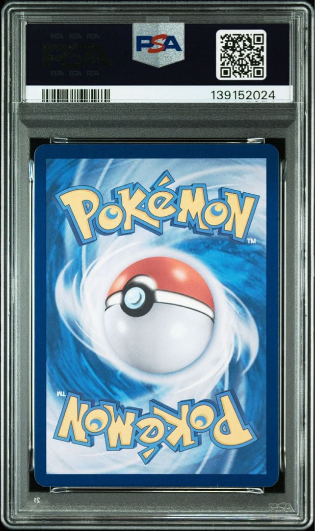 【PSA10】 ロケット団のニドキングex SAR sv10 126/098