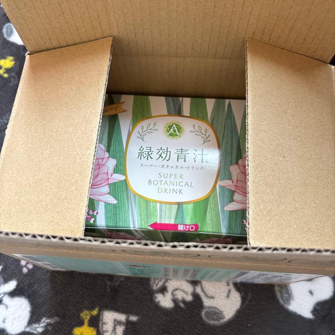 緑効青汁 スーパーボタニカルドリンク 315g