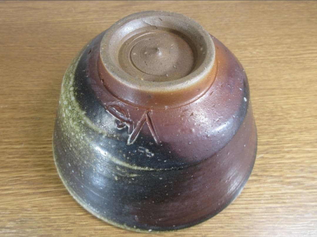 真作保証 山本出 自作 備前茶碗 備前焼 コレクター放出品 茶道具 岡山県 ⑬