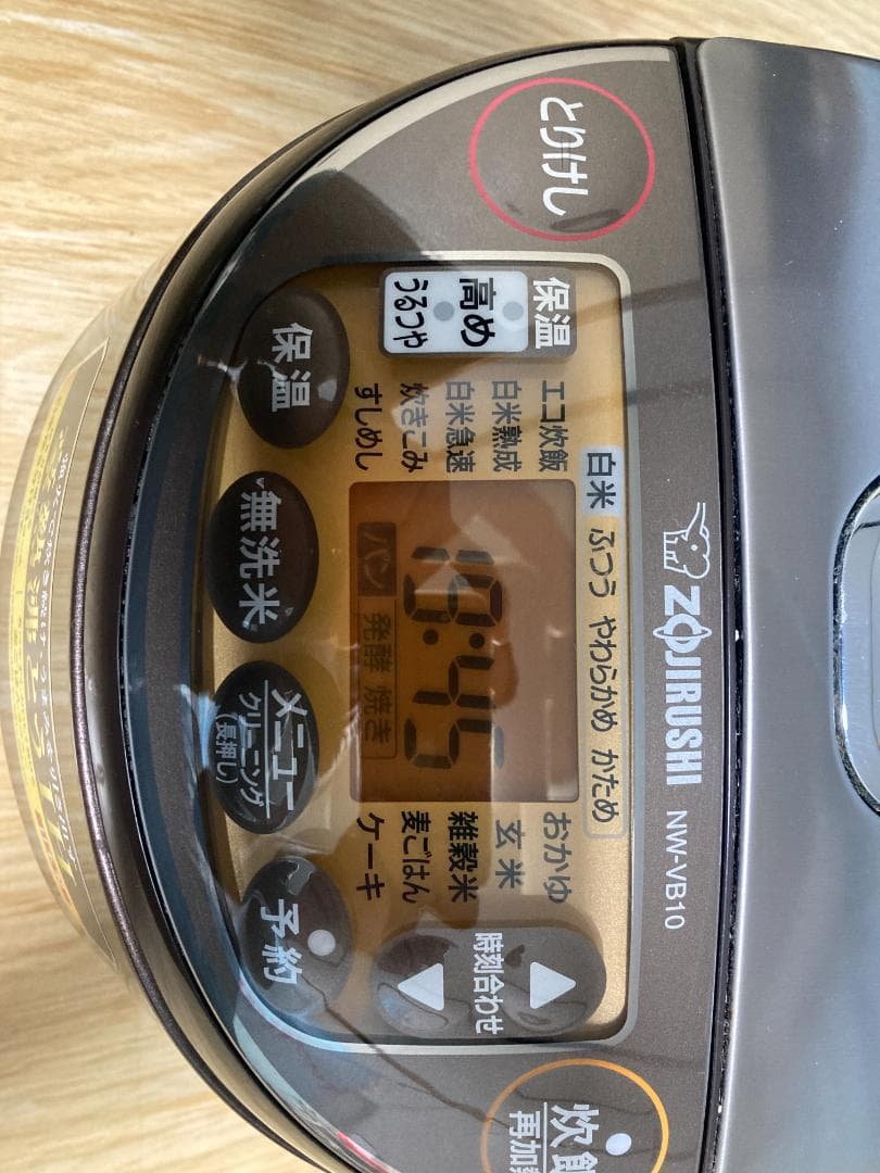 2021年製　象印 ZOJIRUSHI NW-VB10 炊飯器 ジャー5合炊き
