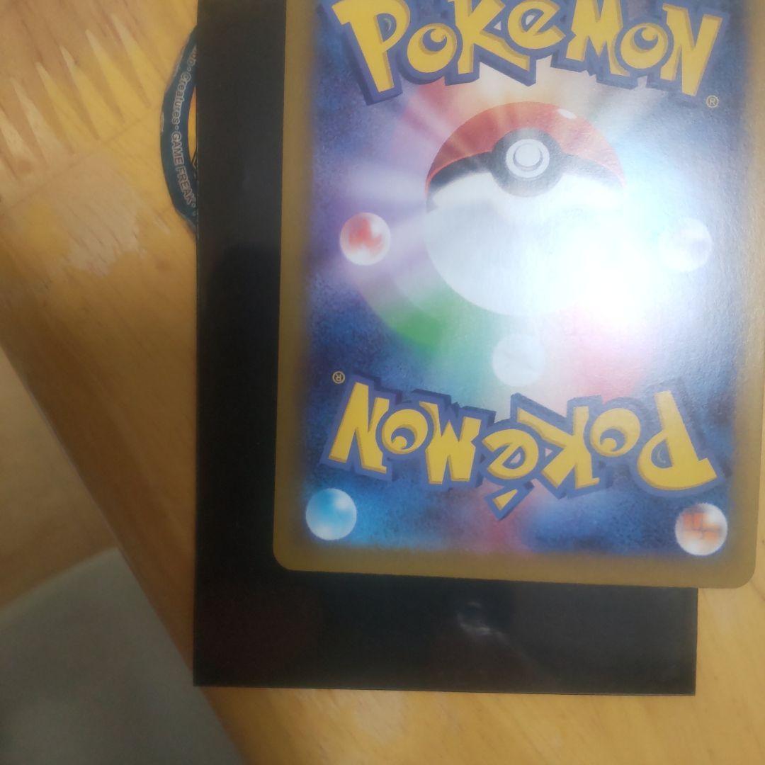 ポケモンカード ムニキスゼロ ニャースex sar 1枚