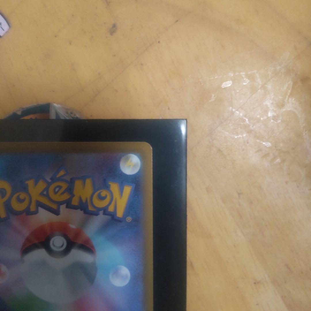 ポケモンカード ムニキスゼロ ニャースex sar 1枚