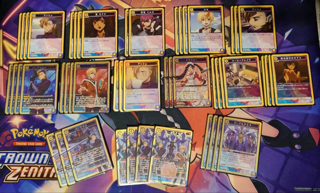 UNION ARENA オルテギアデッキ 調整パーツアポロ4枚目付き