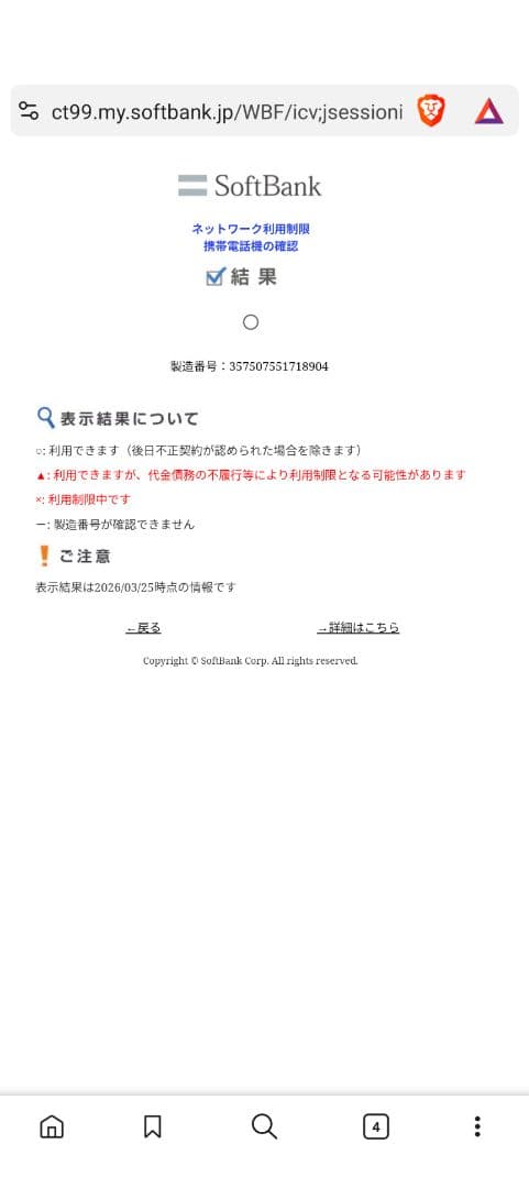 Pixel6a ピクセル6a スマートフォン本体