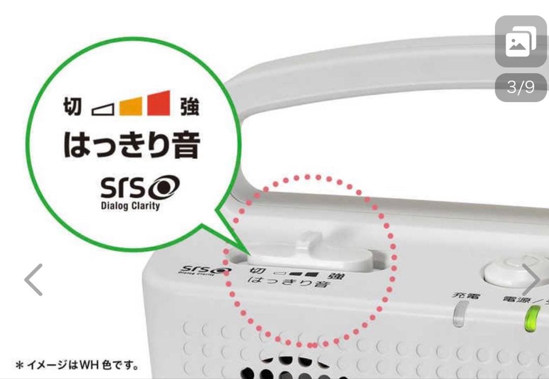 audio-technica AT-SP1HT ワイヤレススピーカー黒