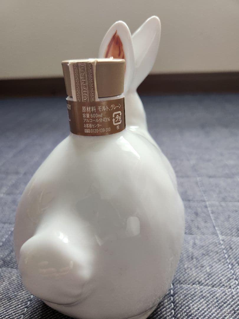 ウサギ型干支ボトル 600ml