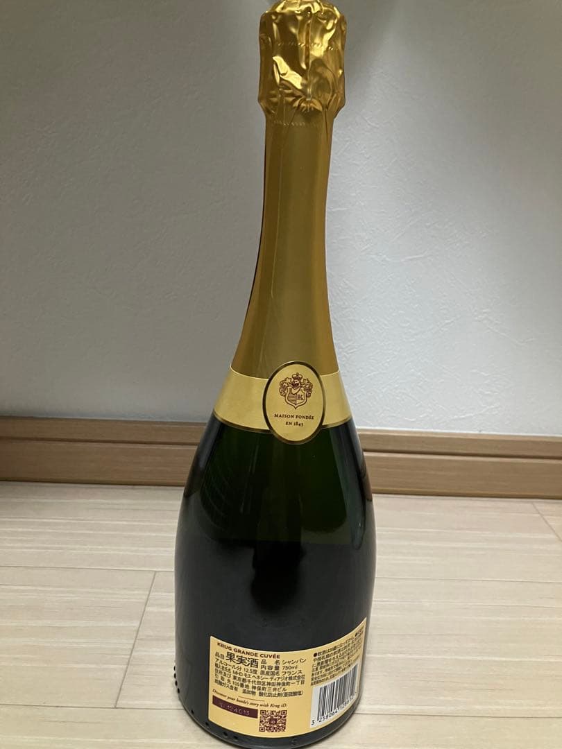 クリュッグ グランド キュヴェ ブリュット 750ml 箱なし　2本セット