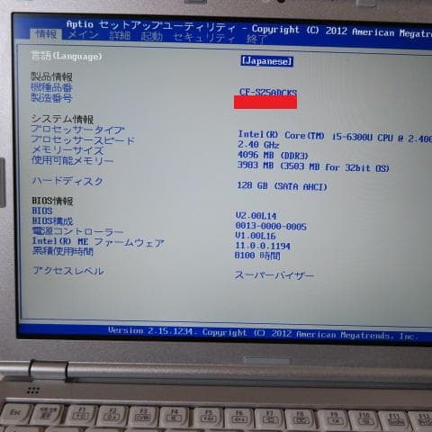 レッツノートSZ5／i5-6世代／Office 2024／DVDマルチ