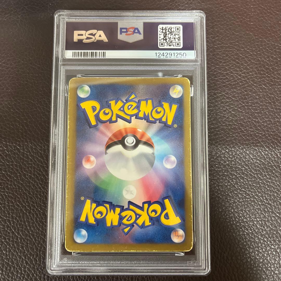 ポケモンカード　ギラティナ プラズマ団 PSA2 ワンオーナー品