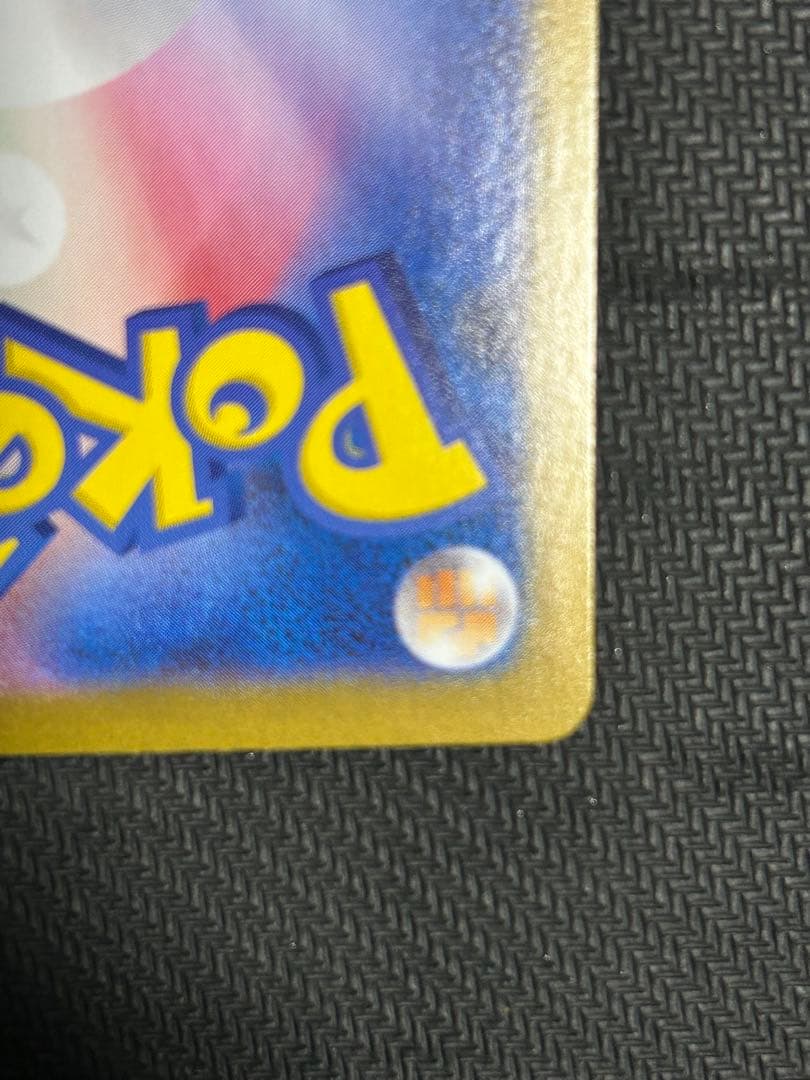 ポケモンカード　SRセット