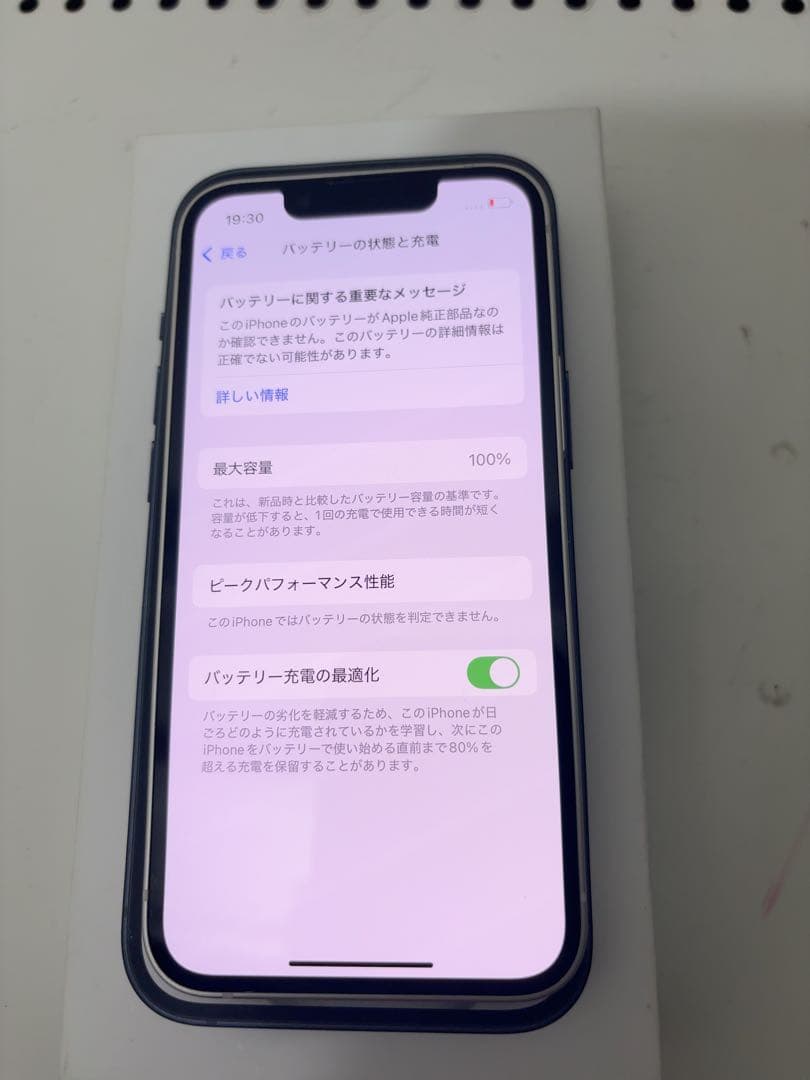 早い者勝ち　[SIMフリー]Apple iPhone 128GB