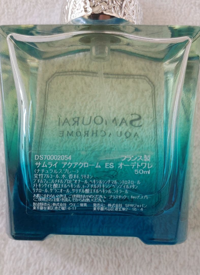 未使用‼️アランドロン サムライ アクアクローム ES 50ml