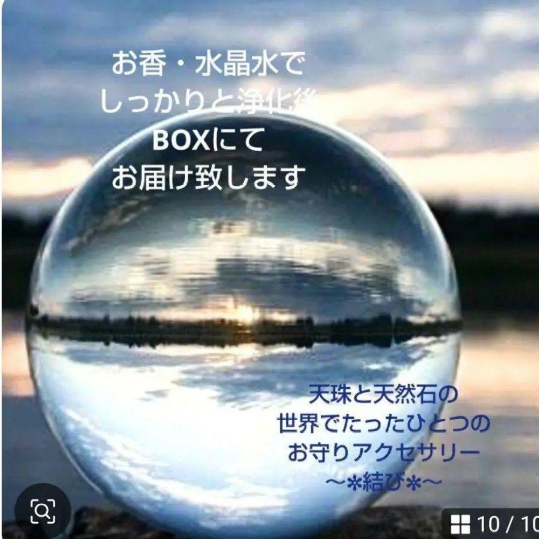 【虎牙天珠】天珠 天然石 御守り 細身 ブレスレット スピネル オニキス 魔除け