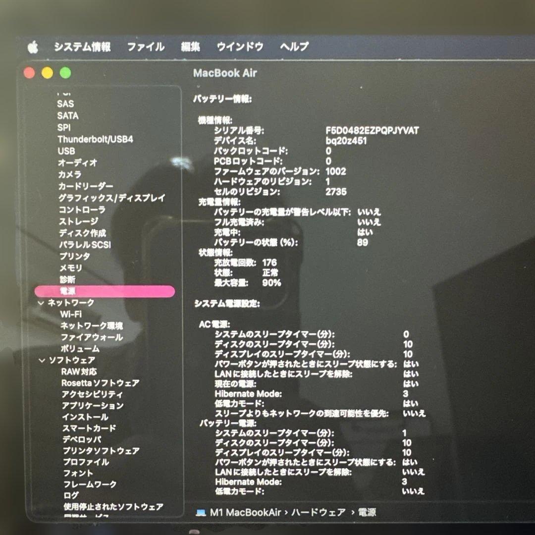 MacBook Air (M1)/8GB/SSD1TB/ローズ　ゴールド