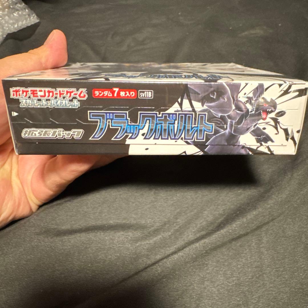 【未開封BOX】ポケモンカードゲーム ブラックボルト