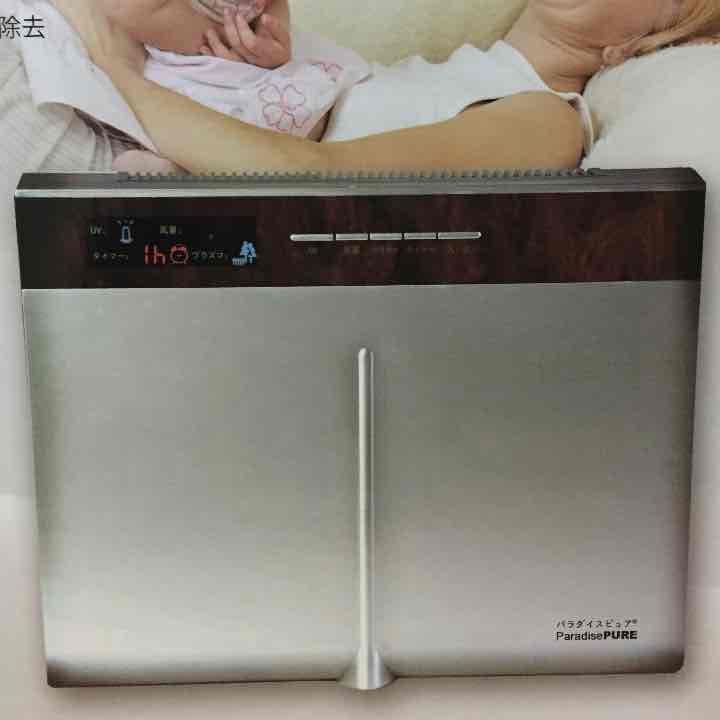 空気清浄機  パラダイスピュア ５