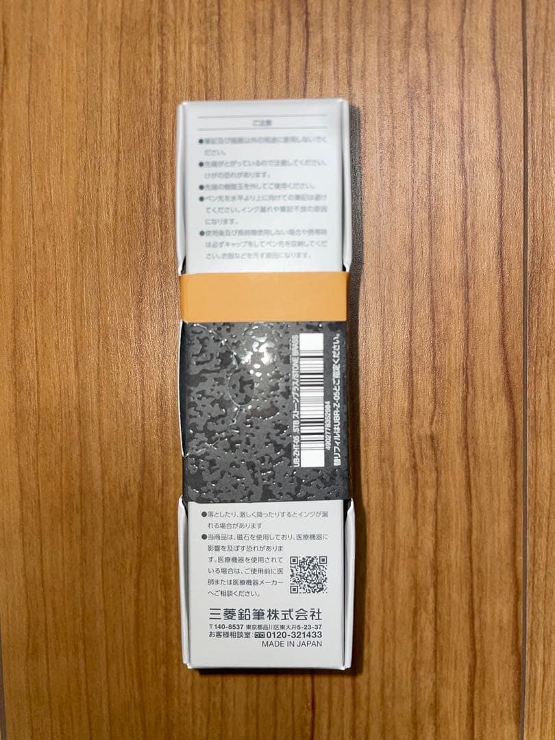 ユニボールゼント シグニチャーモデル 限定デザイン ストーンブラス