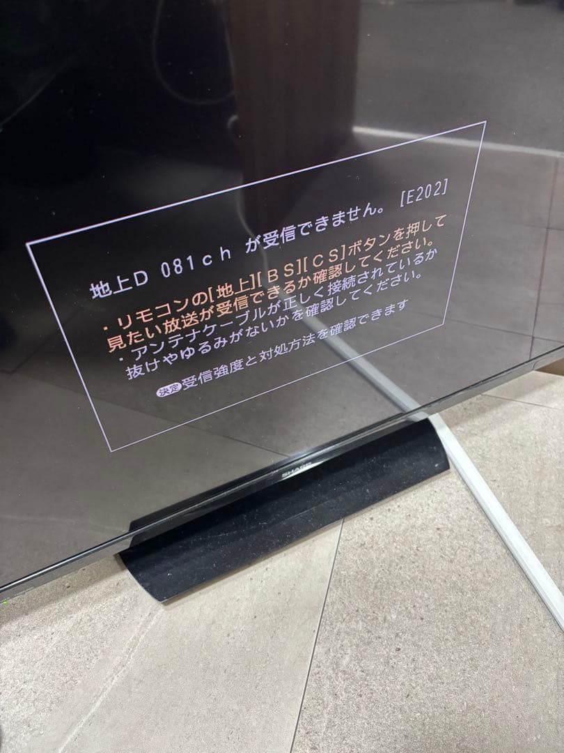 SHARP AQUOS 液晶テレビ 本体 32型 リモコン付