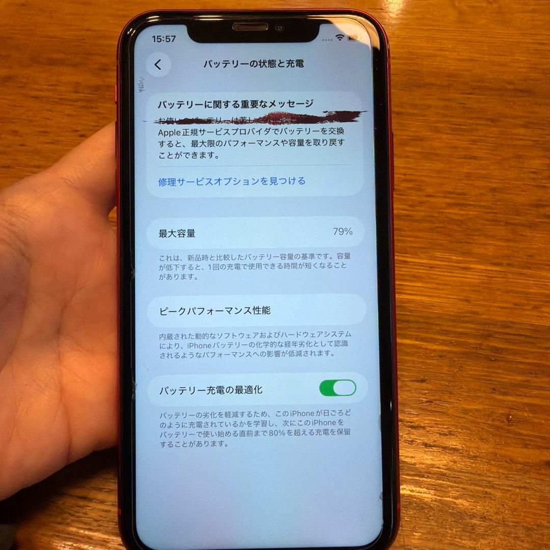 ジャンクApple iPhone 11 (PRODUCT(RED)) 本体
