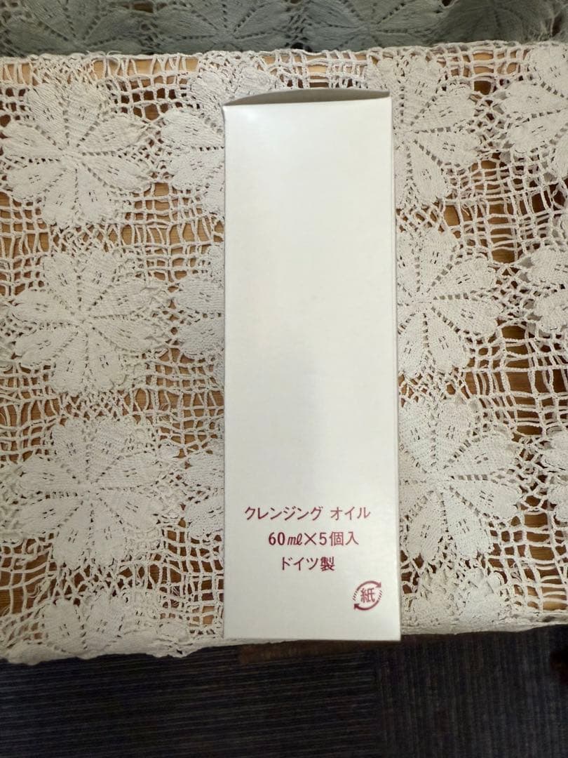 不用品　新品未開封　ミキ クレンジング オイル 60ml 5本入り ミキプルーン