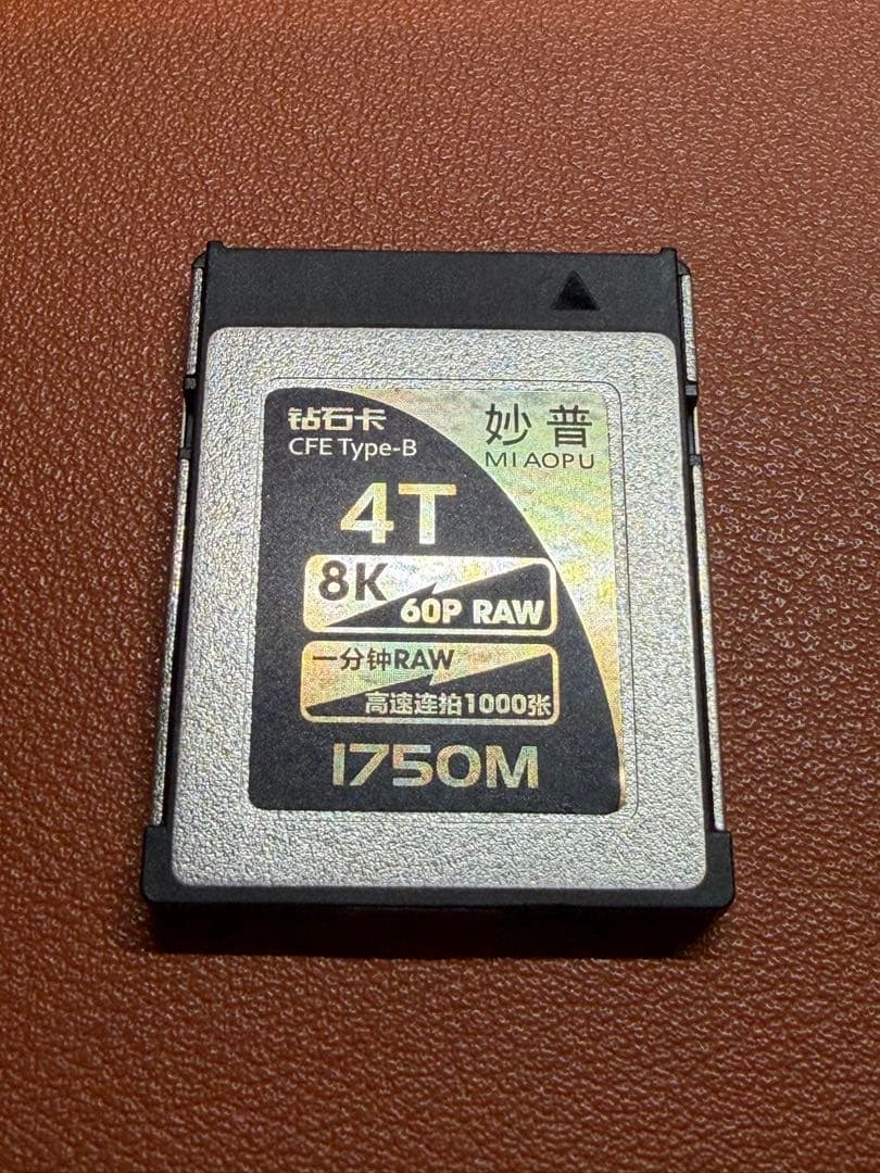 中華メーカー　CFexpress TypeB 4TB