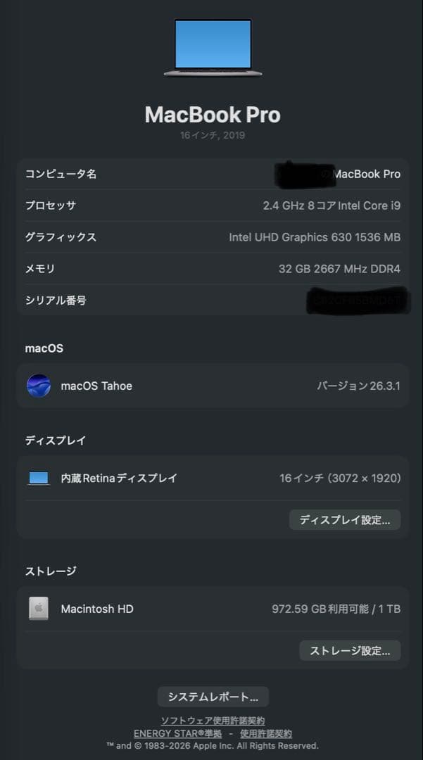 スペースグレー MacBookpro 2019