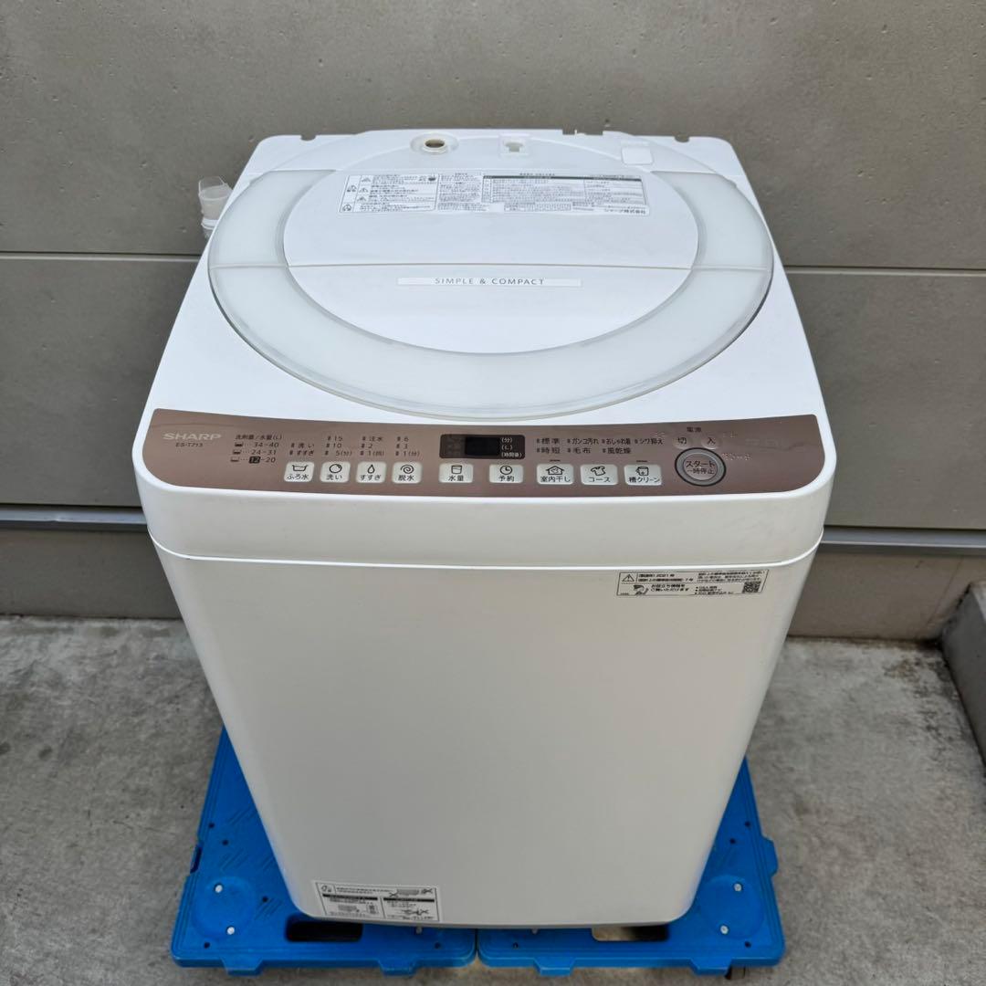 284⭐️2021年製美品★シャープ　洗濯機　7KG 大型　一人暮らし　大容量