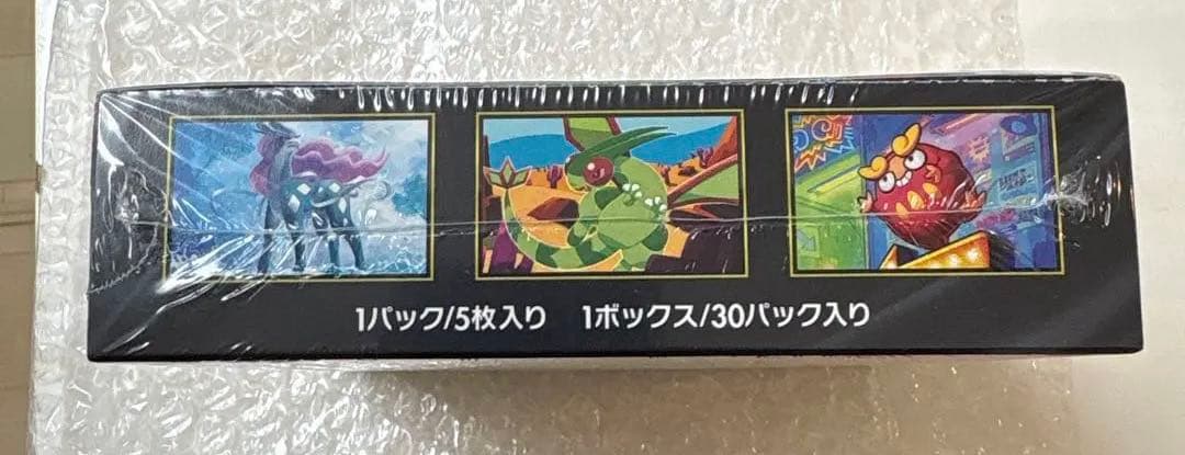 ポケモンカード　インフェルノX シュリンク付き　新品未開封　即日発送！！